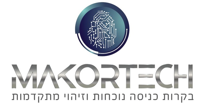 מקורטק, בקרות כניסה, נוכחות וזיהוי מתקדמות